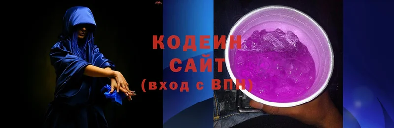 Кодеин Purple Drank  Дюртюли 