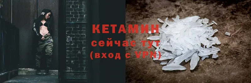 КЕТАМИН ketamine Дюртюли