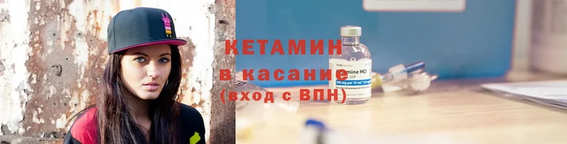 Кетамин ketamine  Дюртюли 